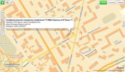 Прикрепленное изображение: ГУГУ.JPG